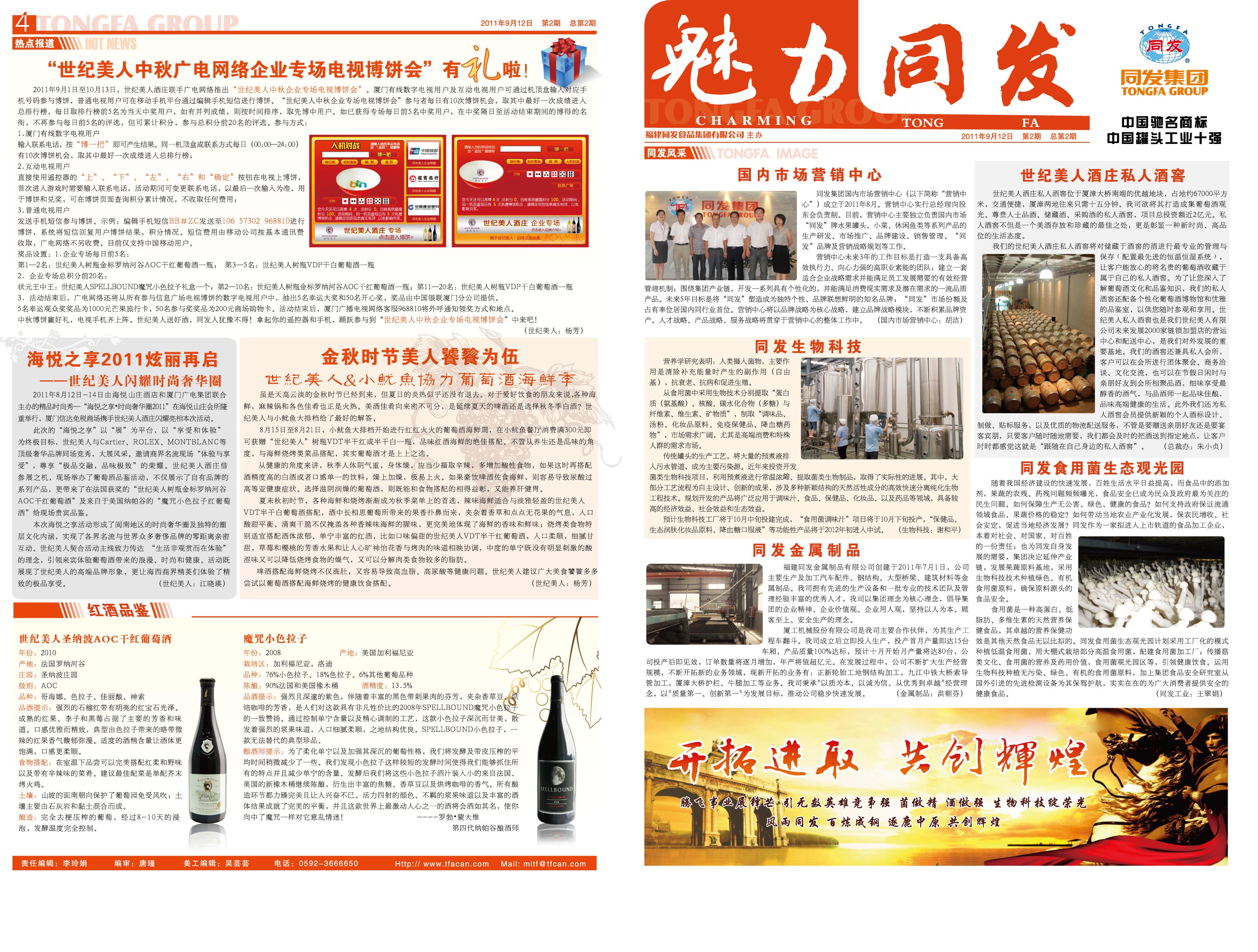 首页-乐鱼leyu官方网站