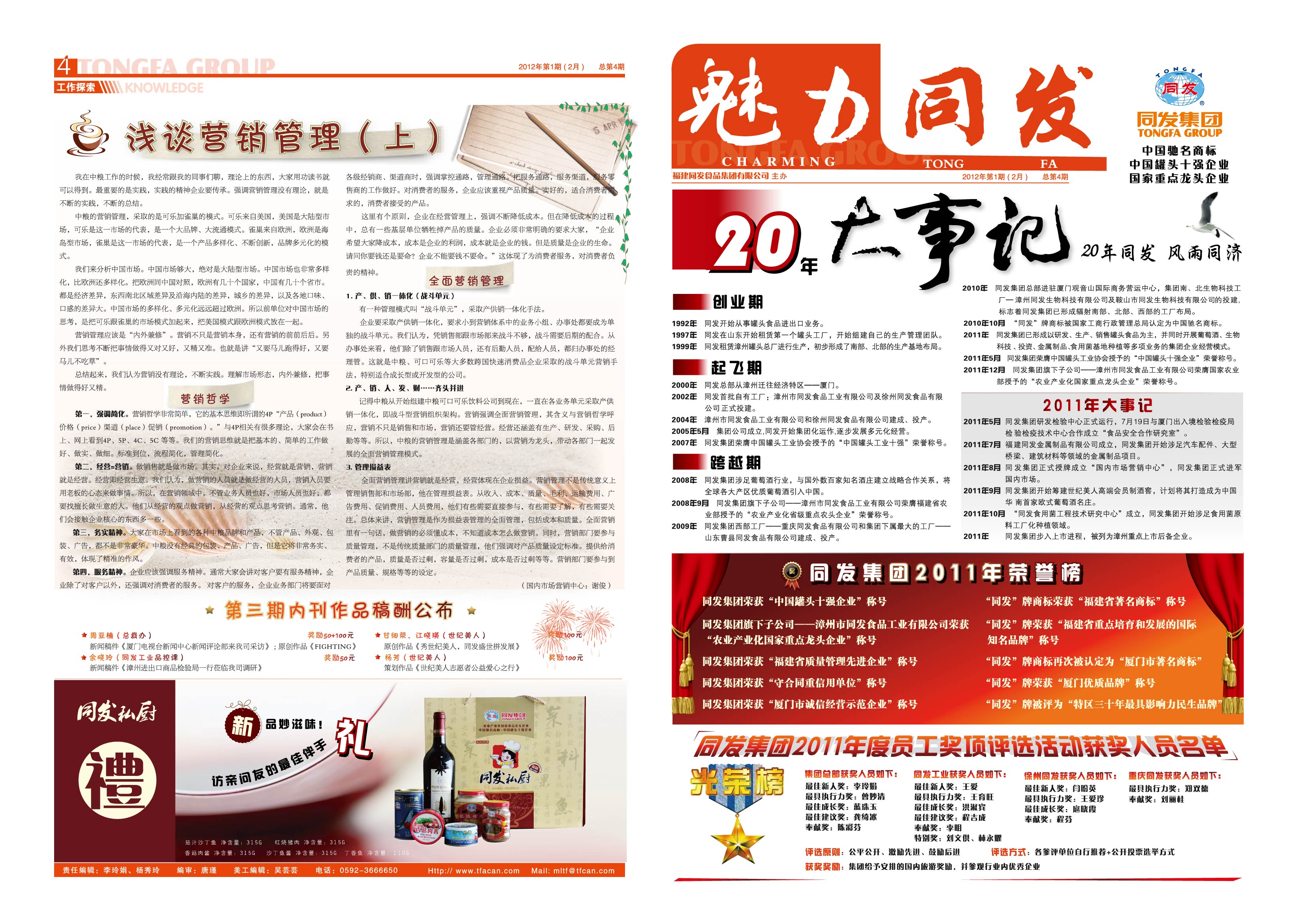 首页-乐鱼leyu官方网站