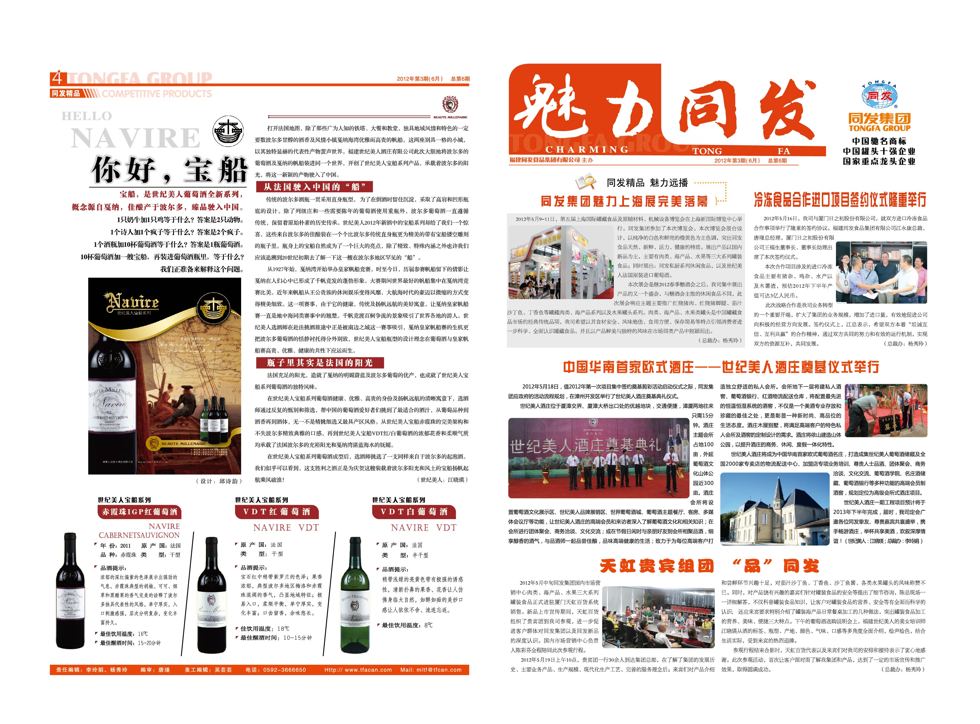 首页-乐鱼leyu官方网站