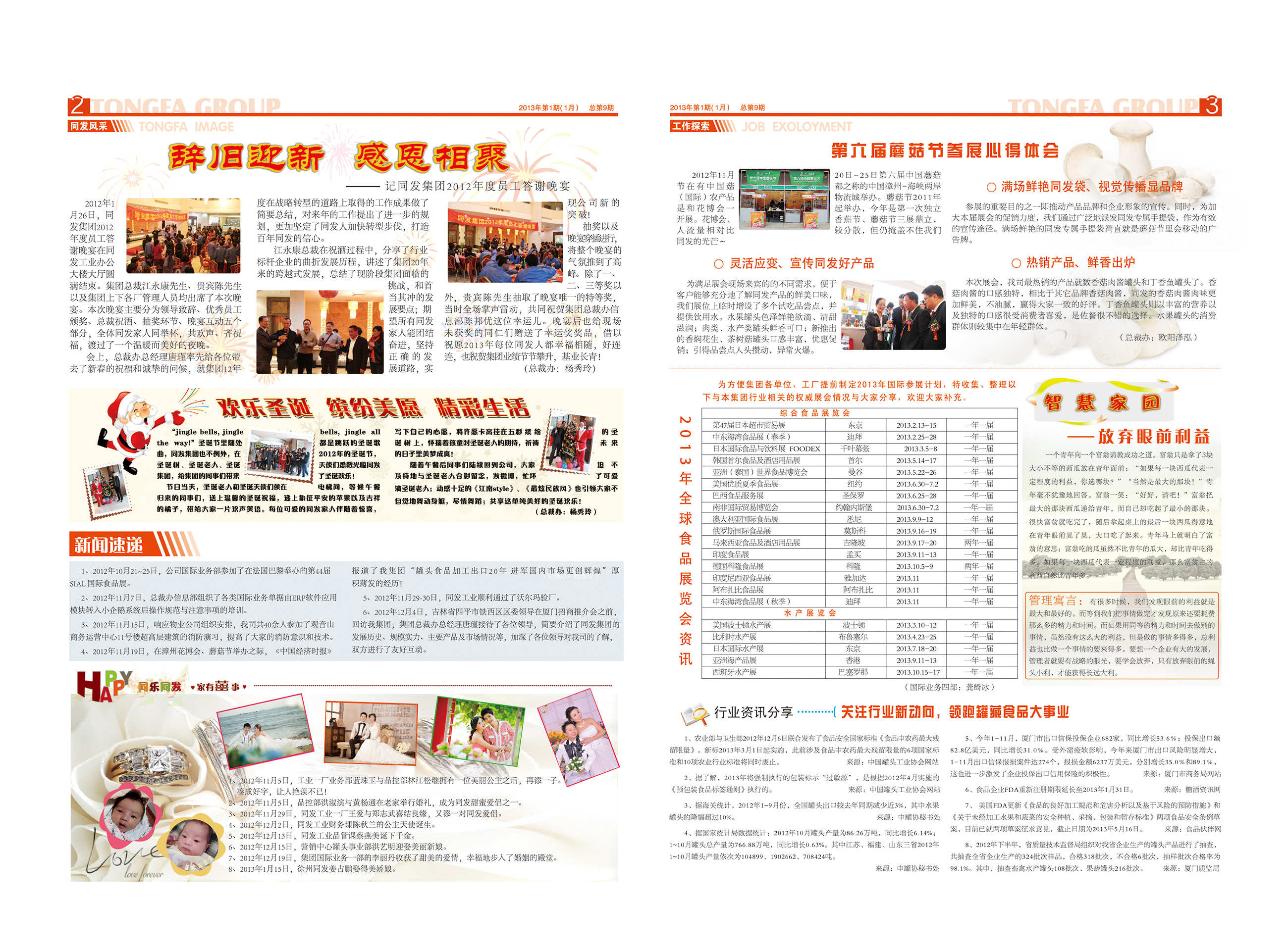 首页-乐鱼leyu官方网站