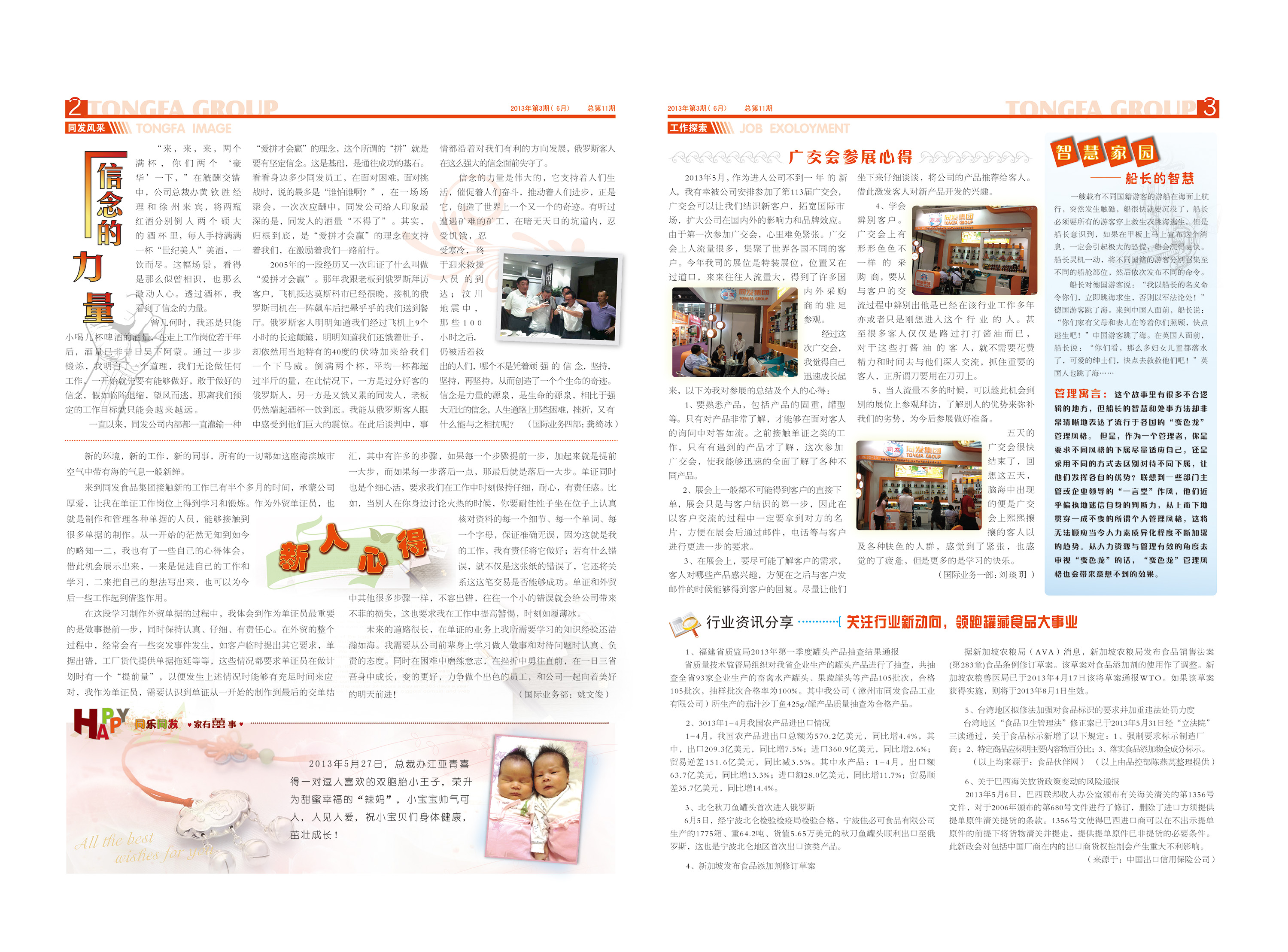 首页-乐鱼leyu官方网站