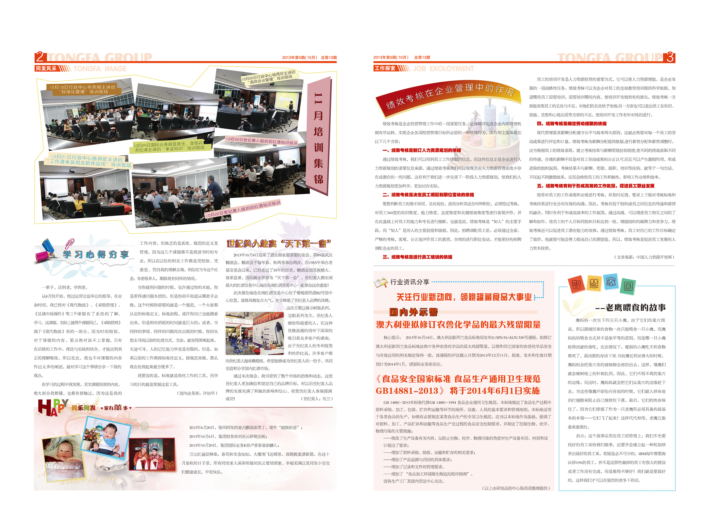 首页-乐鱼leyu官方网站