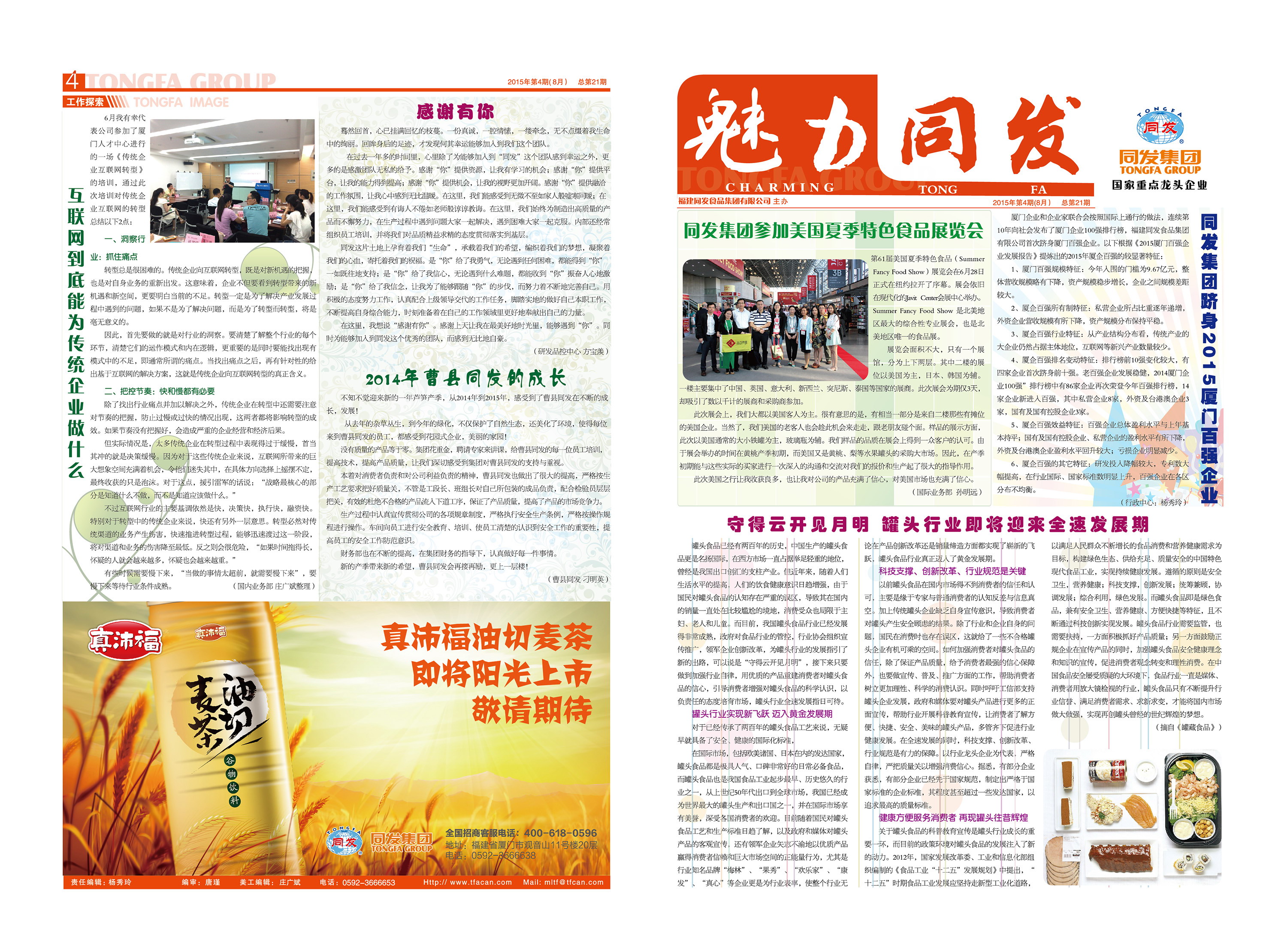 首页-乐鱼leyu官方网站