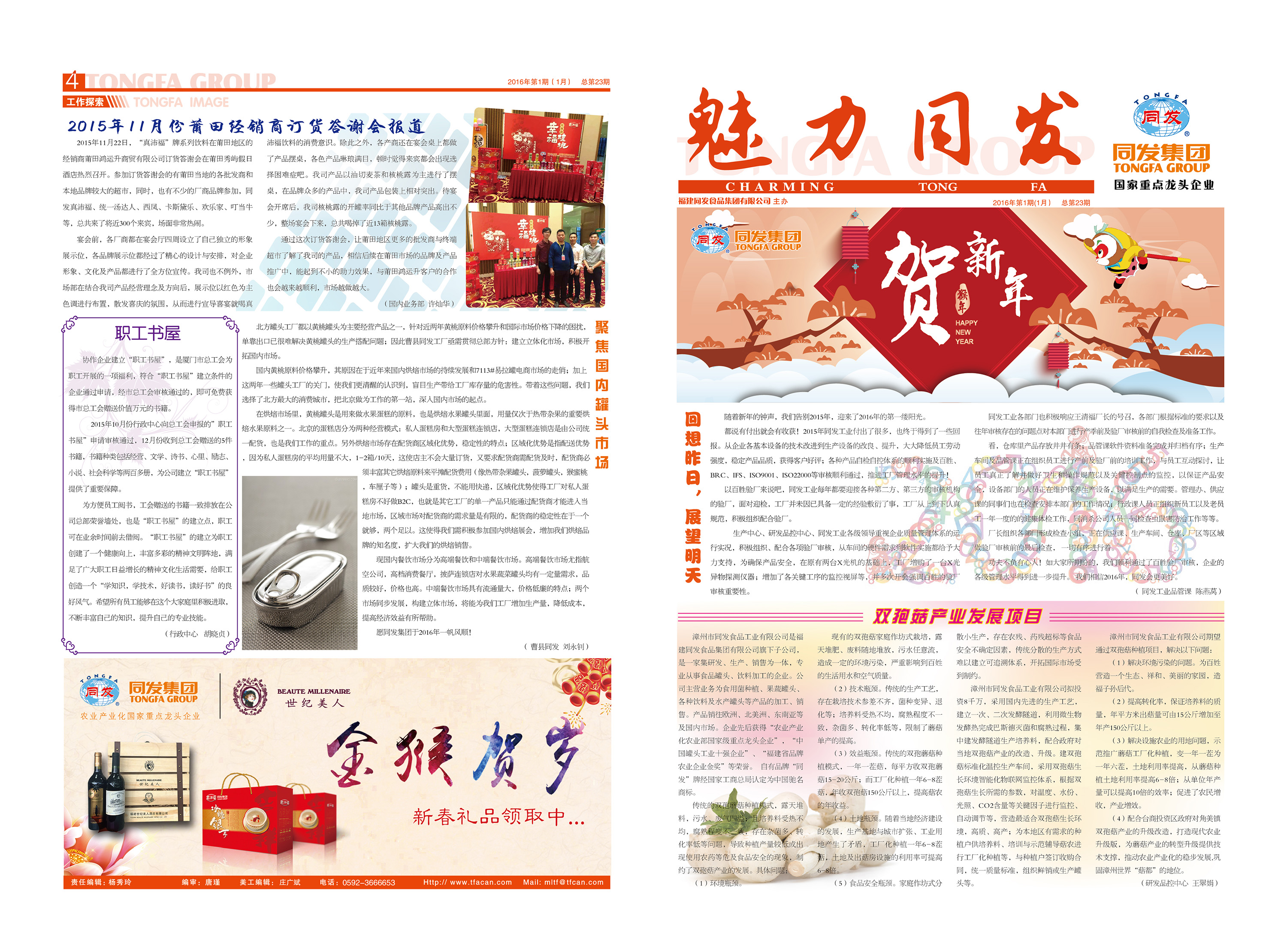 首页-乐鱼leyu官方网站