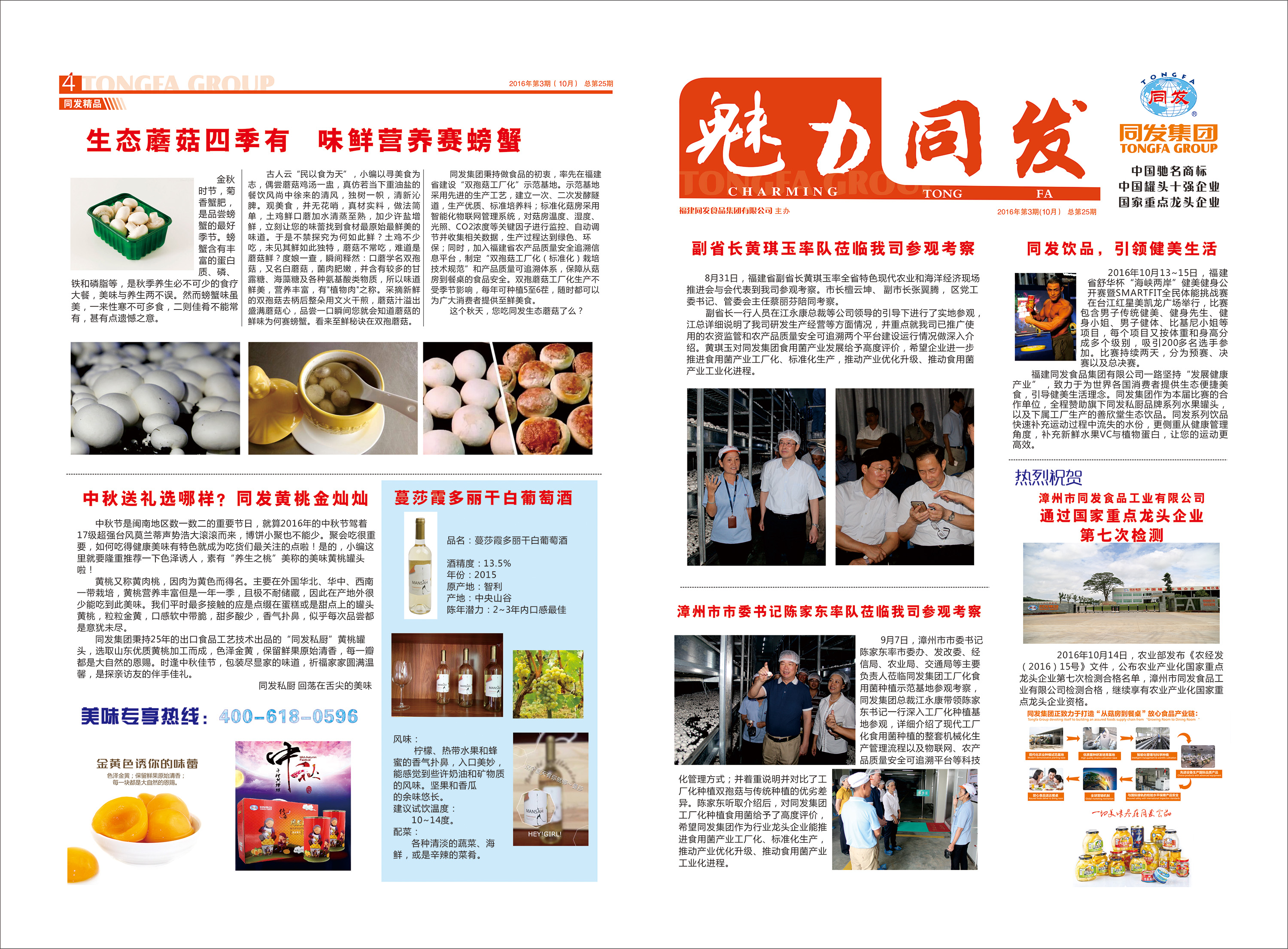 首页-乐鱼leyu官方网站