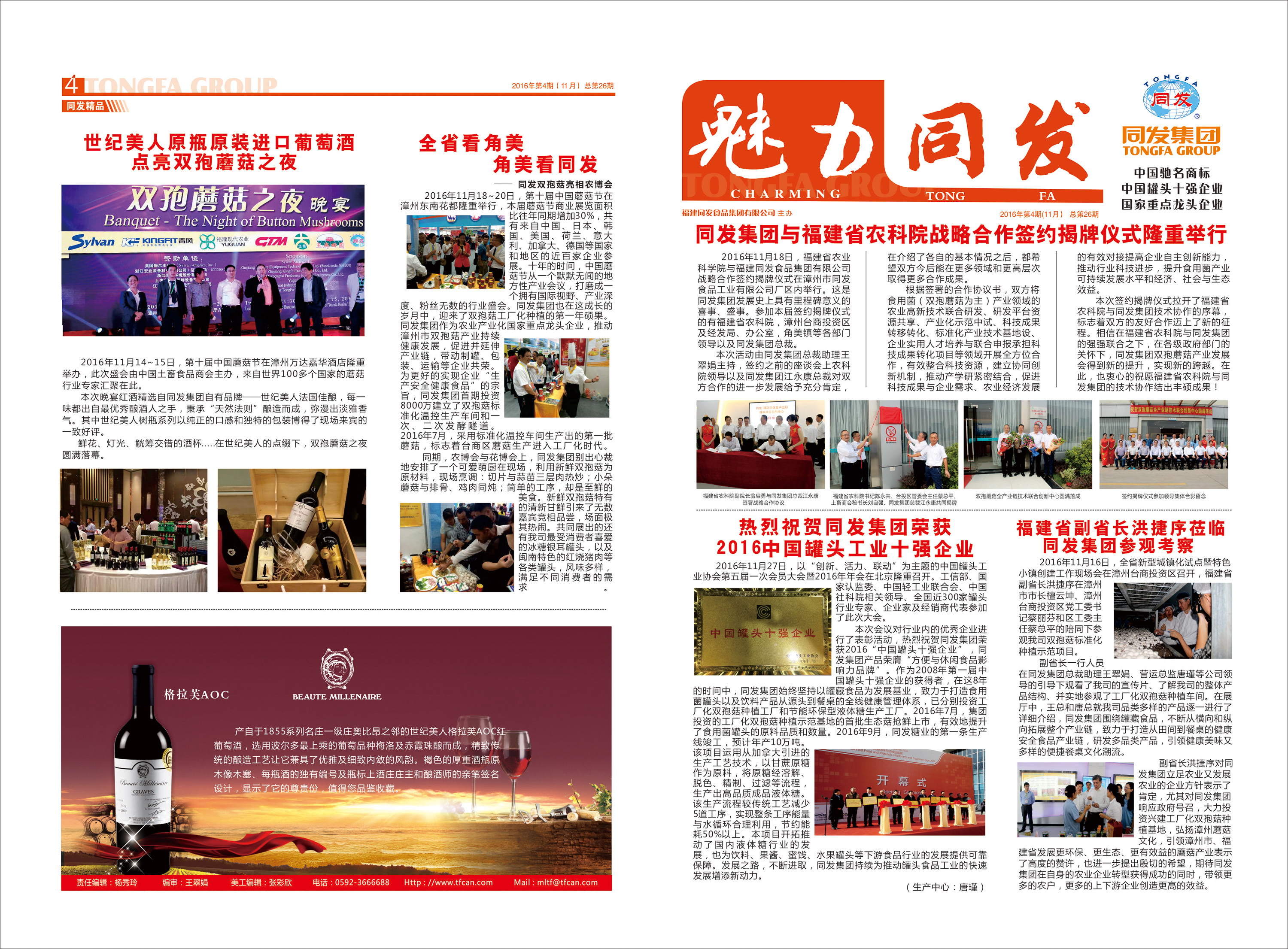 首页-乐鱼leyu官方网站