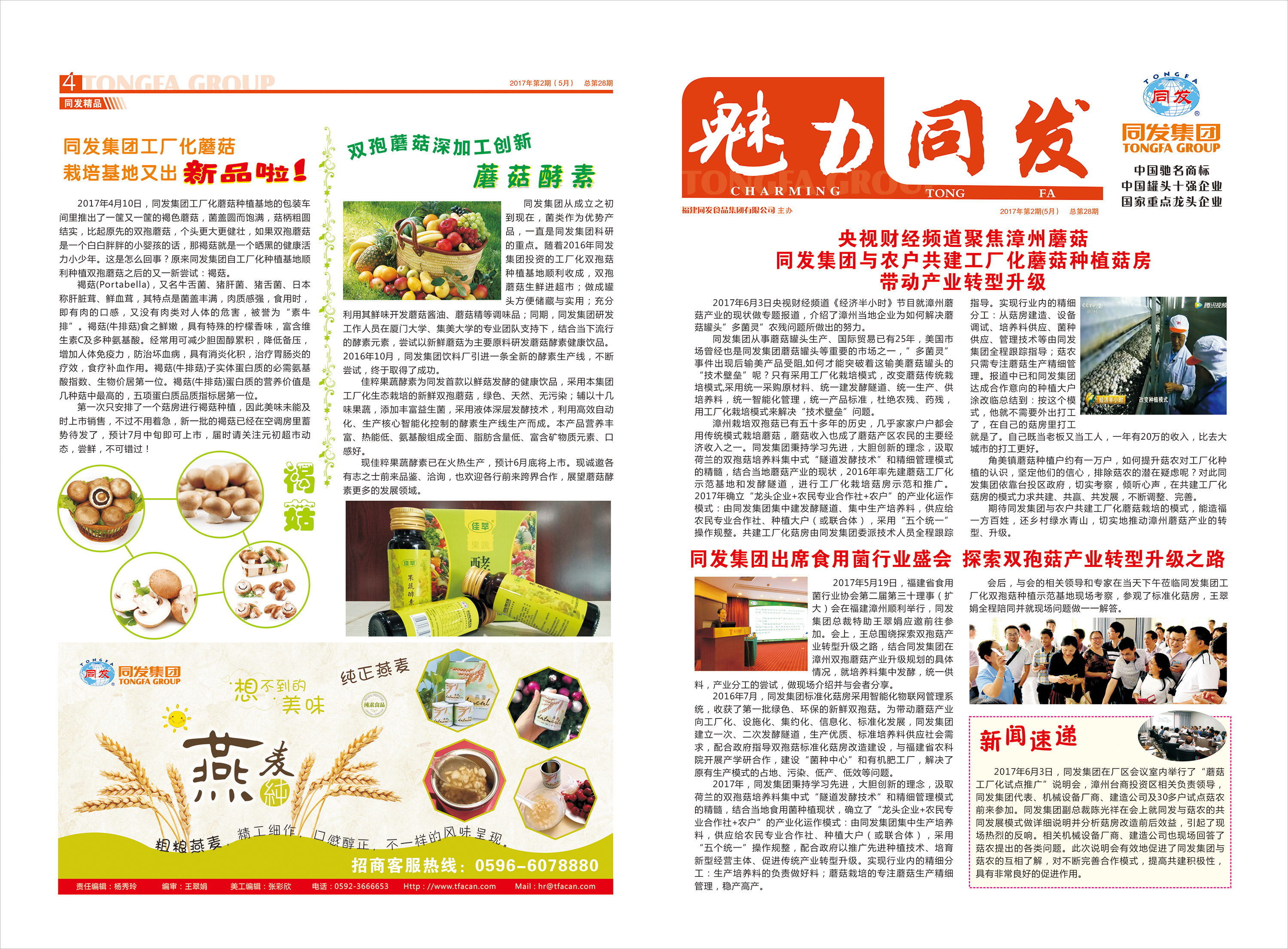 首页-乐鱼leyu官方网站