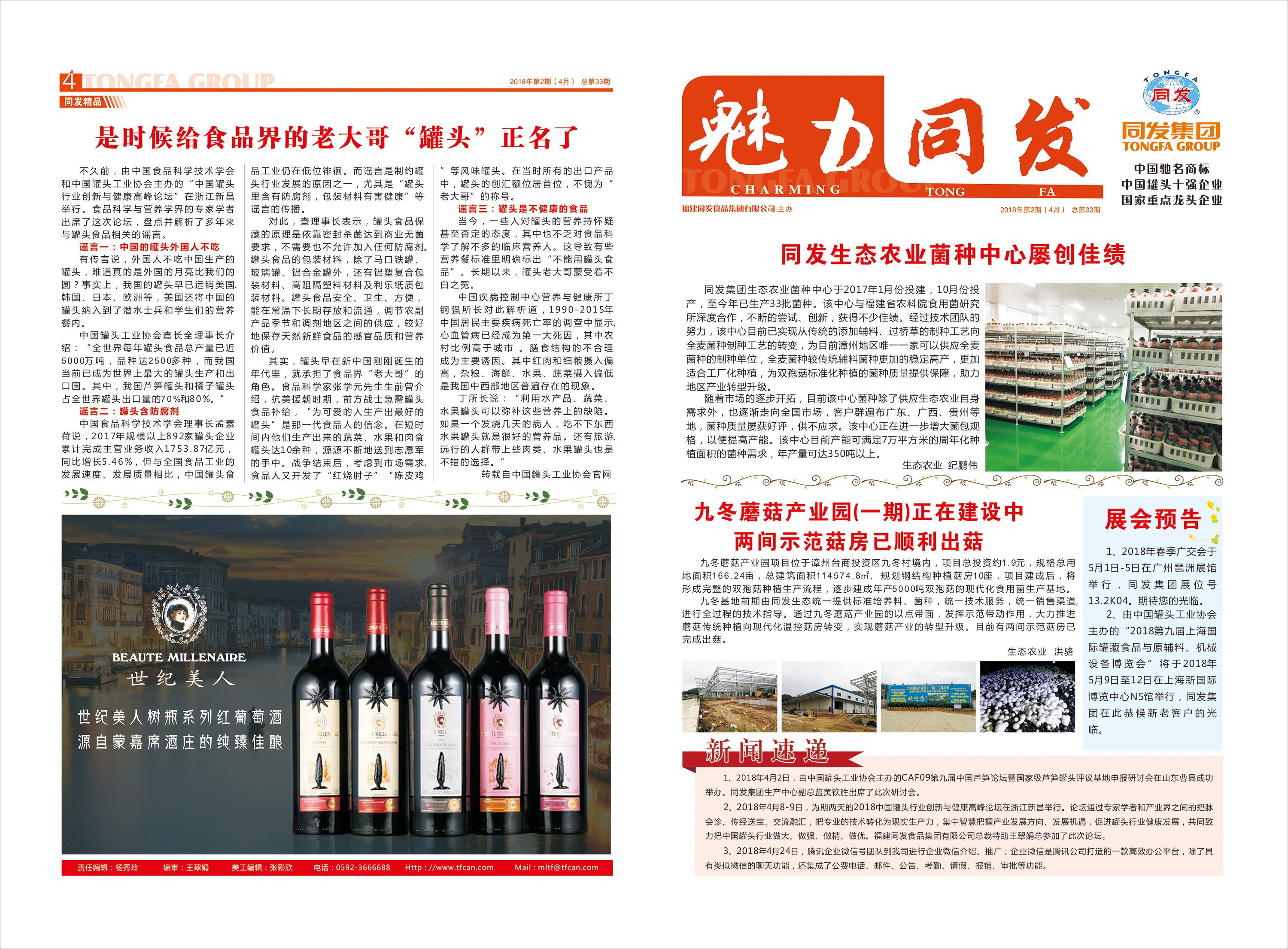 首页-乐鱼leyu官方网站