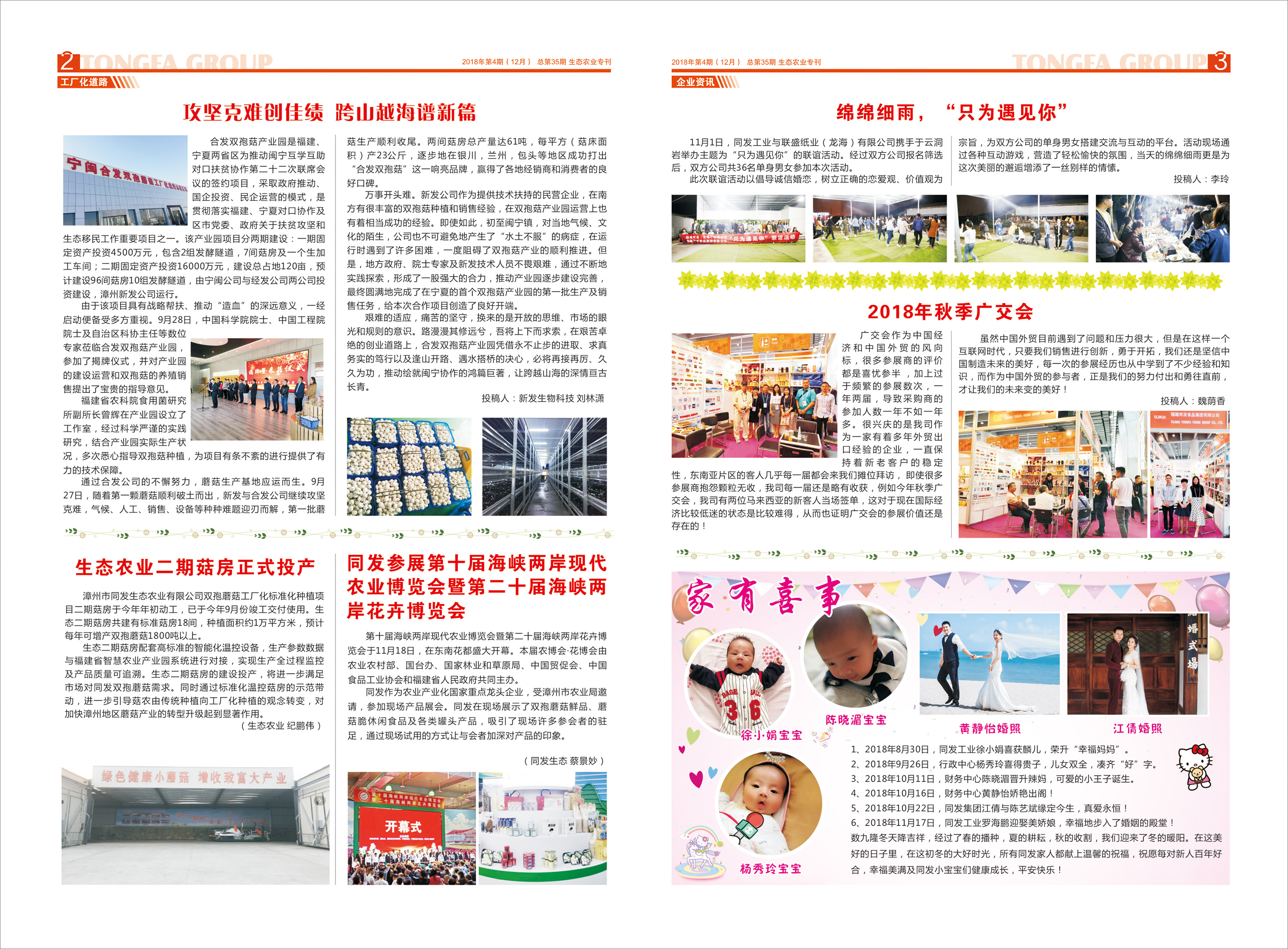 首页-乐鱼leyu官方网站