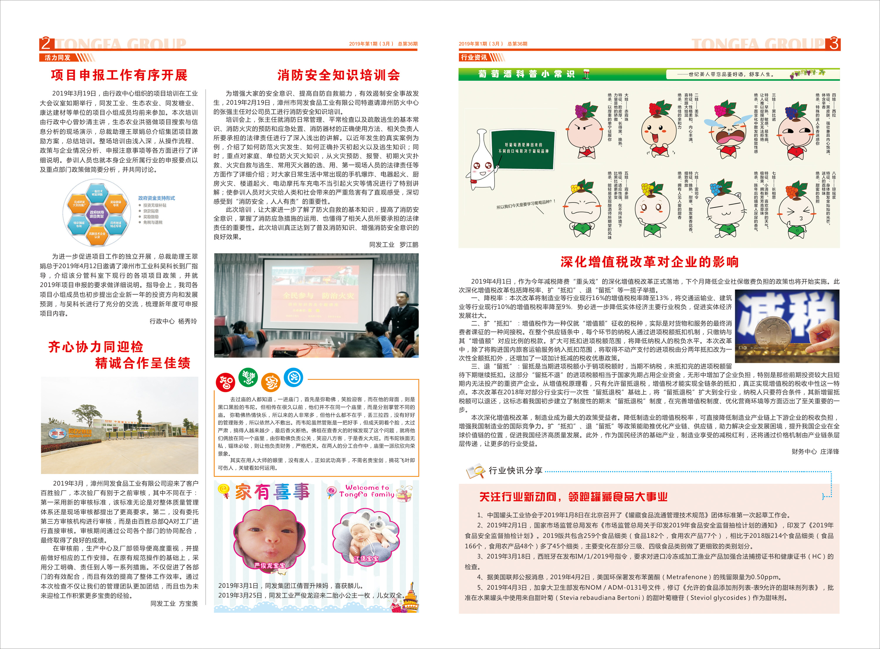 首页-乐鱼leyu官方网站