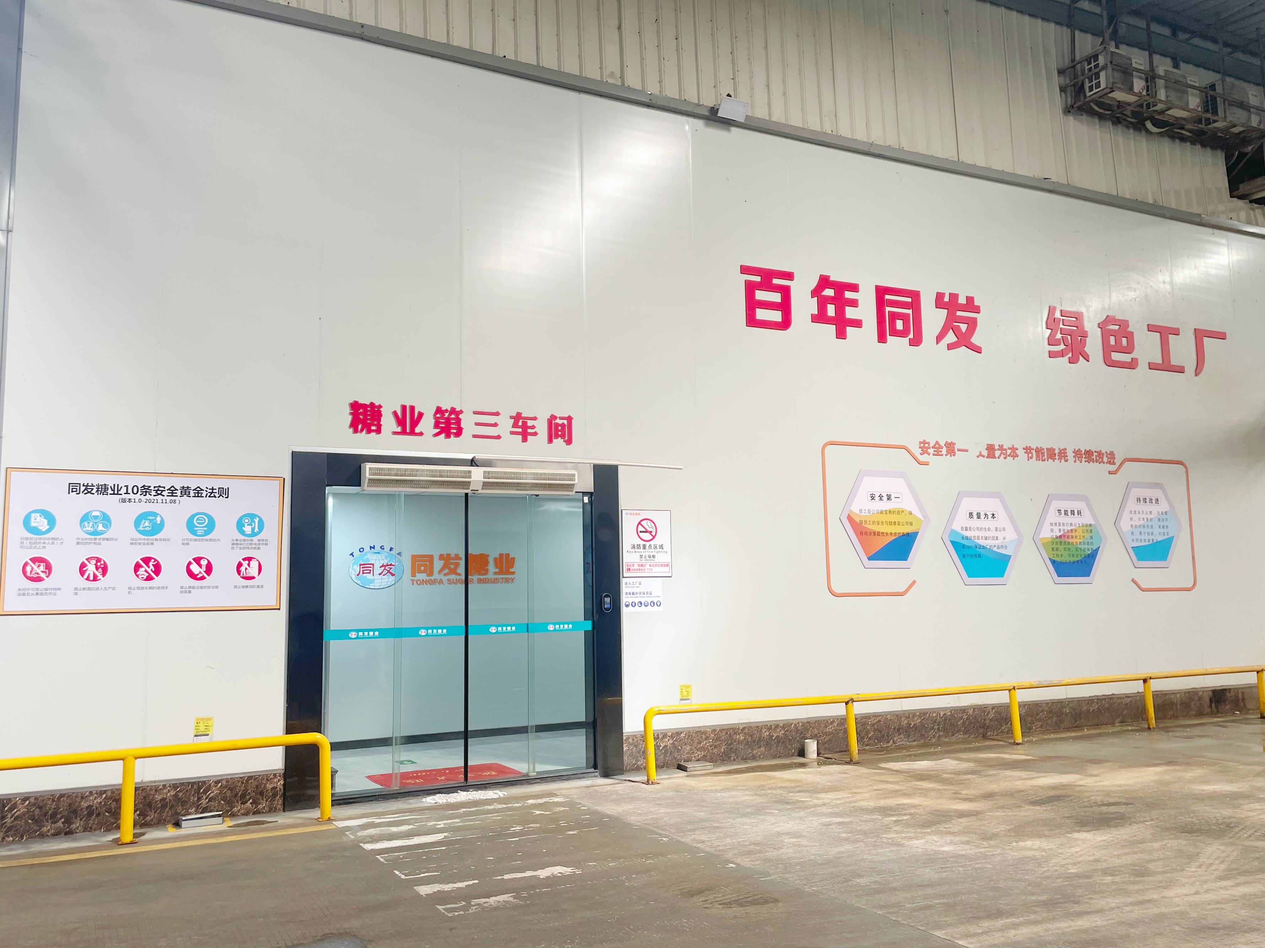 首页-乐鱼leyu官方网站