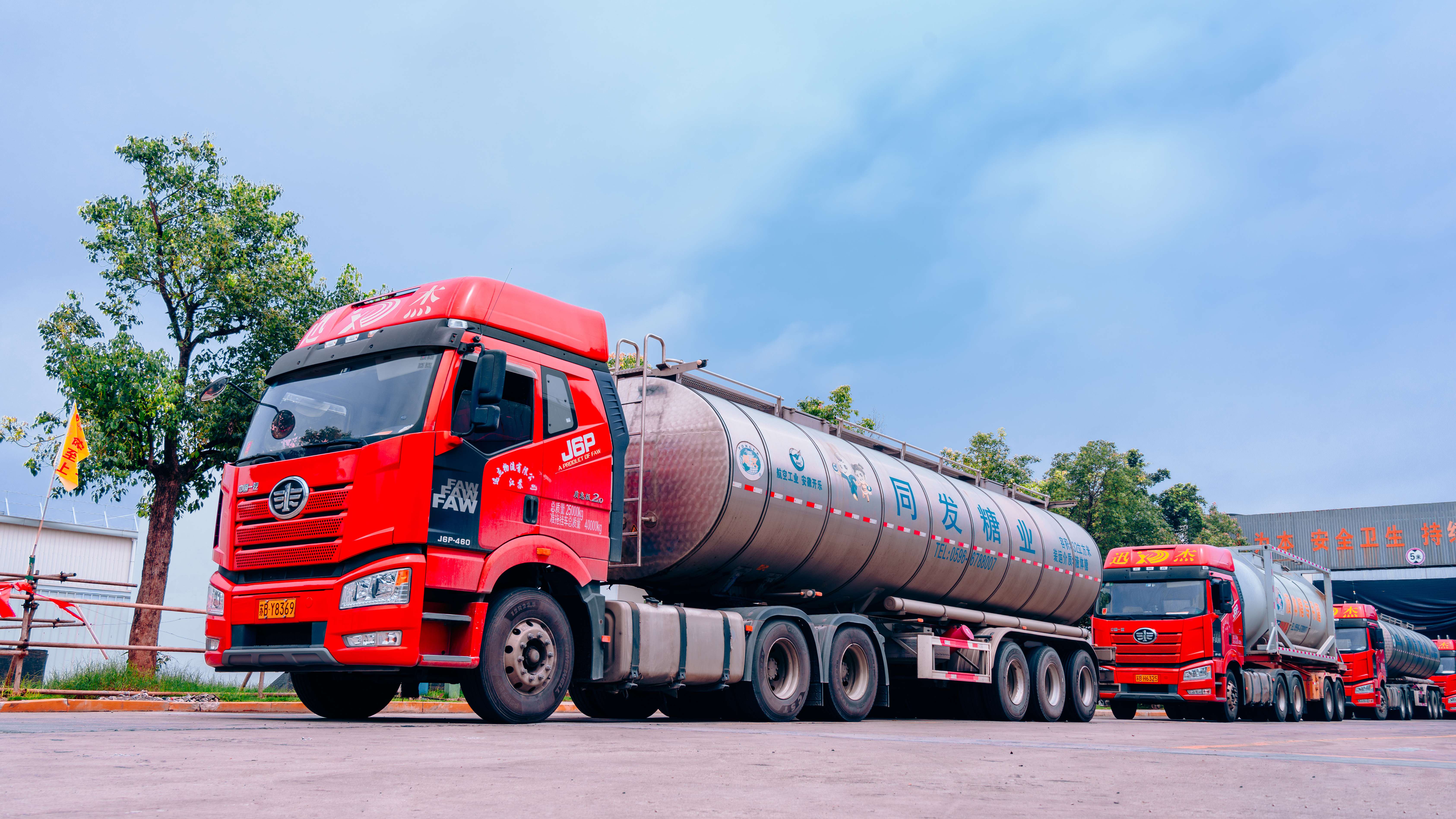 首页-乐鱼leyu官方网站