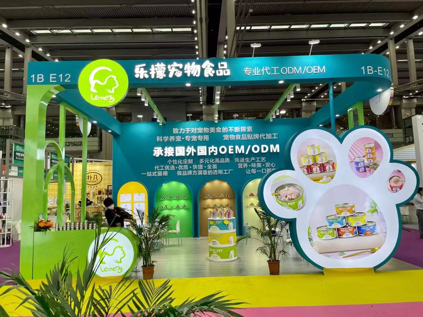 首页-乐鱼leyu官方网站