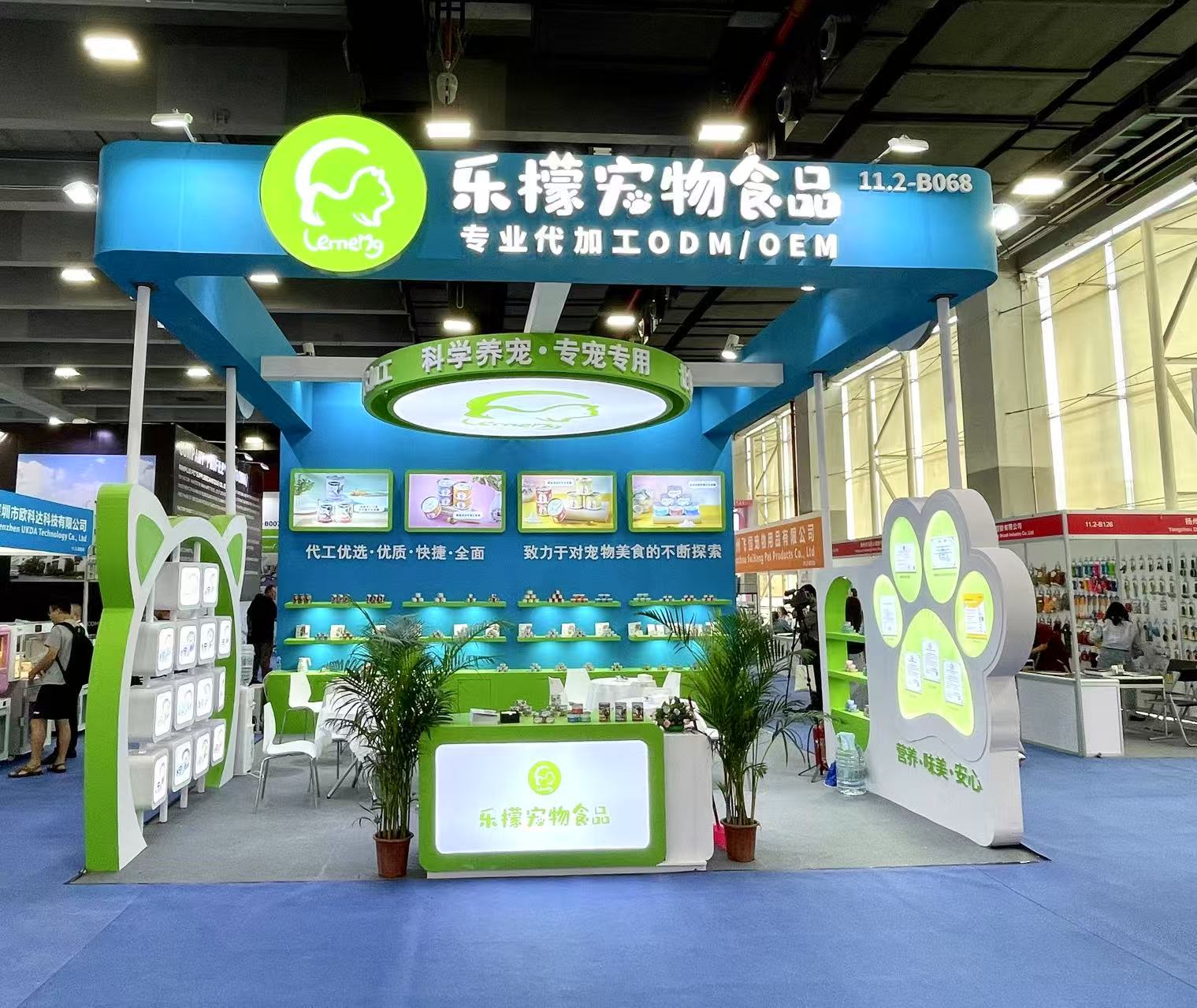 首页-乐鱼leyu官方网站