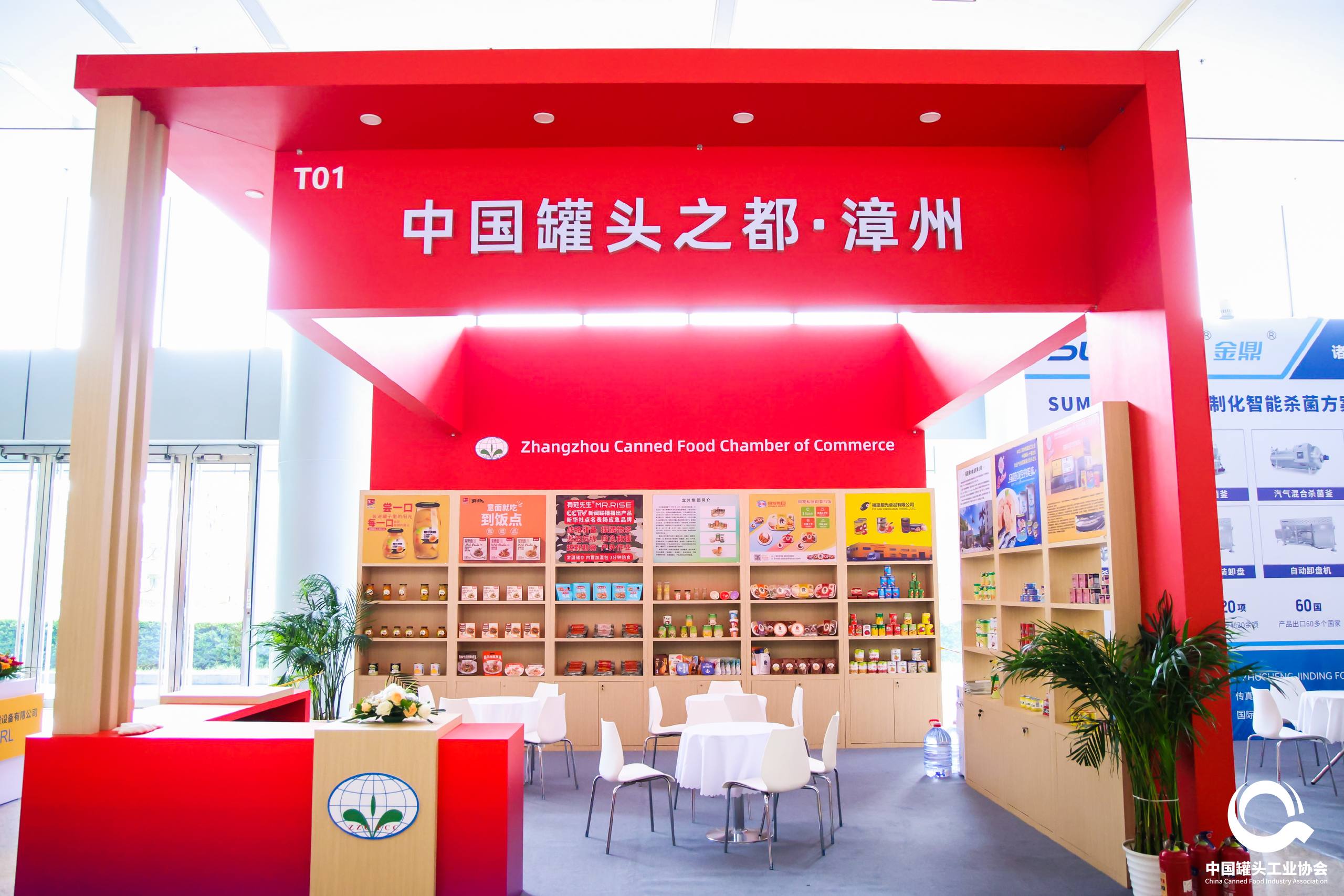 首页-乐鱼leyu官方网站