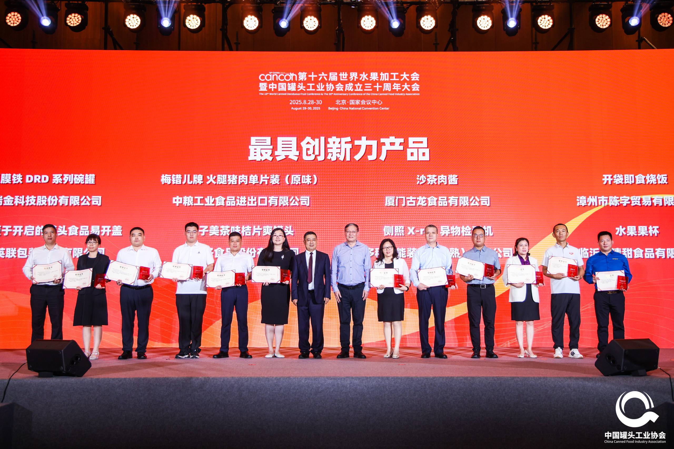 首页-乐鱼leyu官方网站