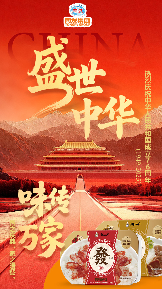 首页-乐鱼leyu官方网站